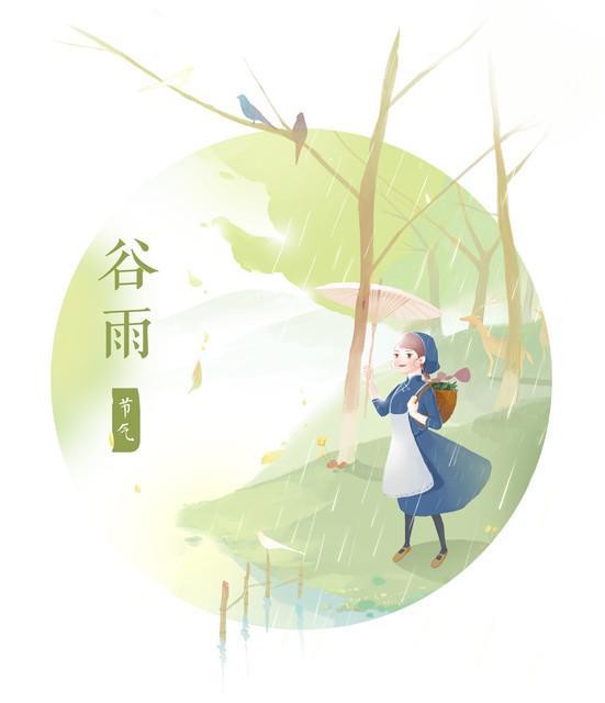 《今年谷雨在上午！老话说“谷雨在头，六月穿棉”，今年夏天要凉快？》

老祖宗流传