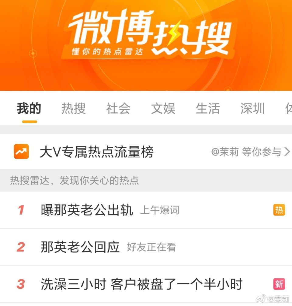 那英老公回应 10日，八卦媒体曝那英老公出轨引热议。新浪娱乐就此联系到孟彤本人，