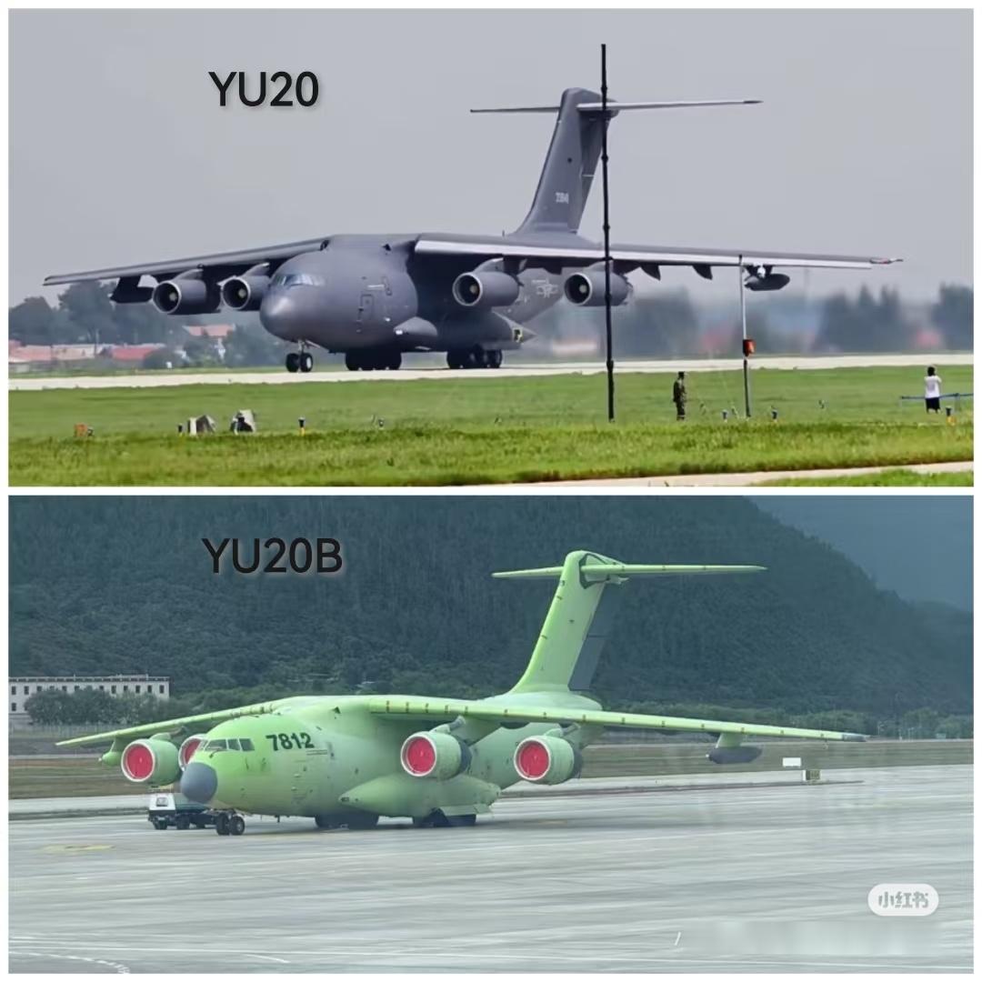 YU20和YU20B [酷]YU20B原型机编号7812。来自小红书烽火问鼎计划