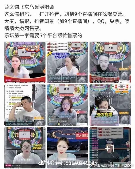 想到一个词：穷途末路 