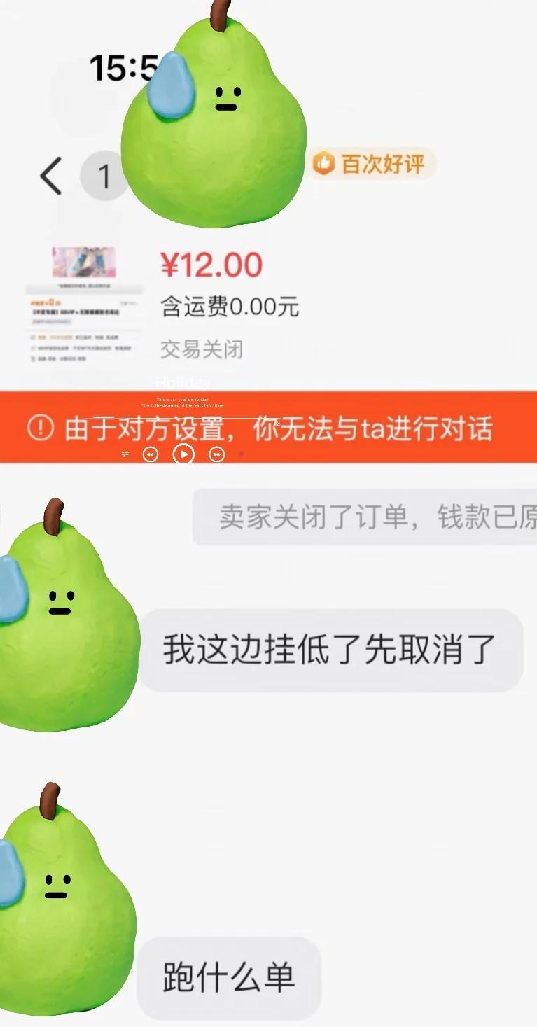 无限暖暖你很喜欢让黄牛赚钱是吧？
早上出活动中午你才发，很喜欢让黄牛赚钱是不是，