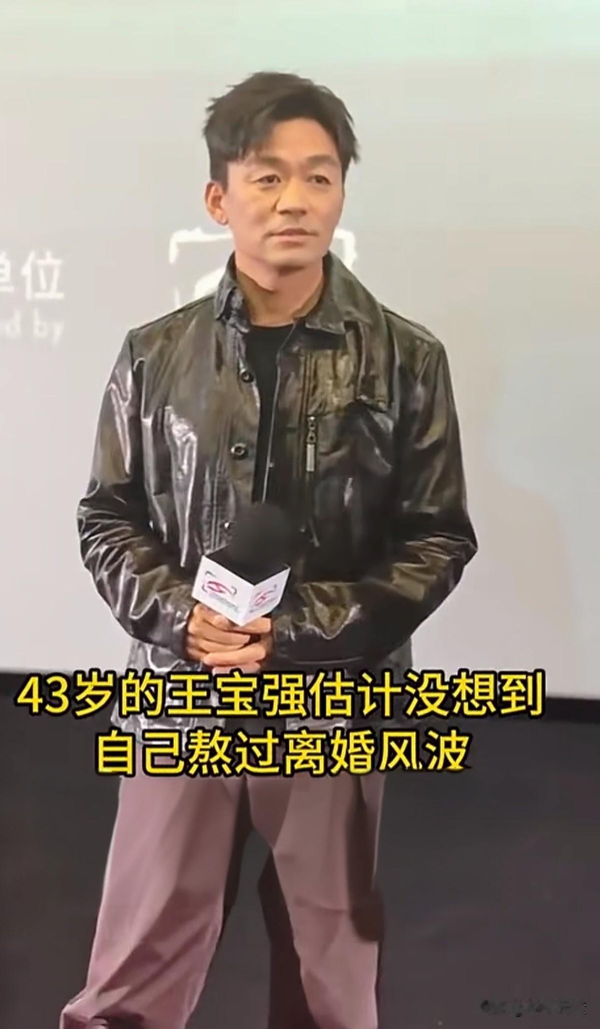 苦尽甘来的影视巨星王宝强，终于活成了前妻马蓉高攀不起的模样。
