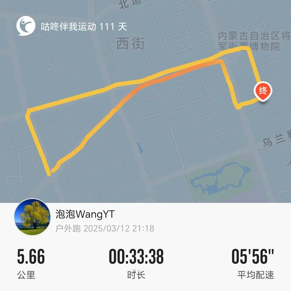 今日份目标达成！跑了8.5让儿子中途打断，又补了5㎞。微风轻抚面颊，夜色迷人