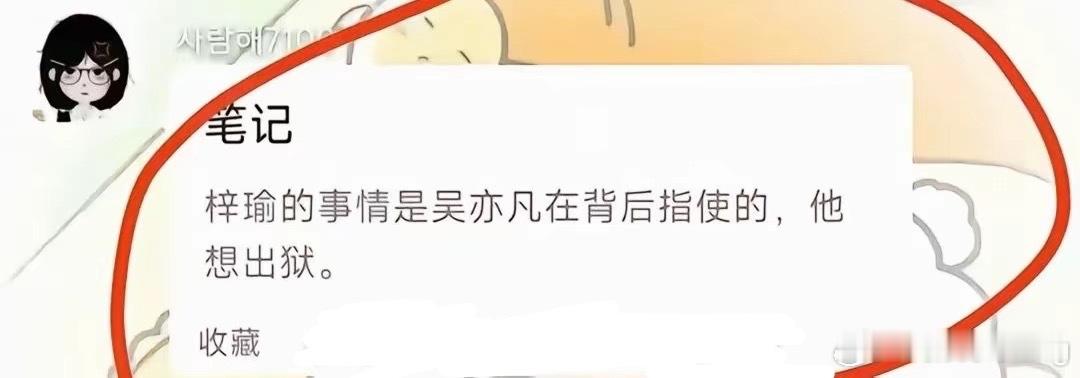 我不行了……哈哈哈哈哈哈哈哈…梓渝 ​​​