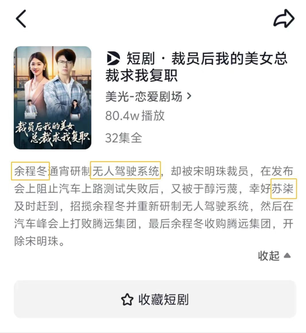 都是人才作者应该从小吃，大嘴、董阿姨还有雷军的瓜长大的吧！[吃瓜] ​​​
