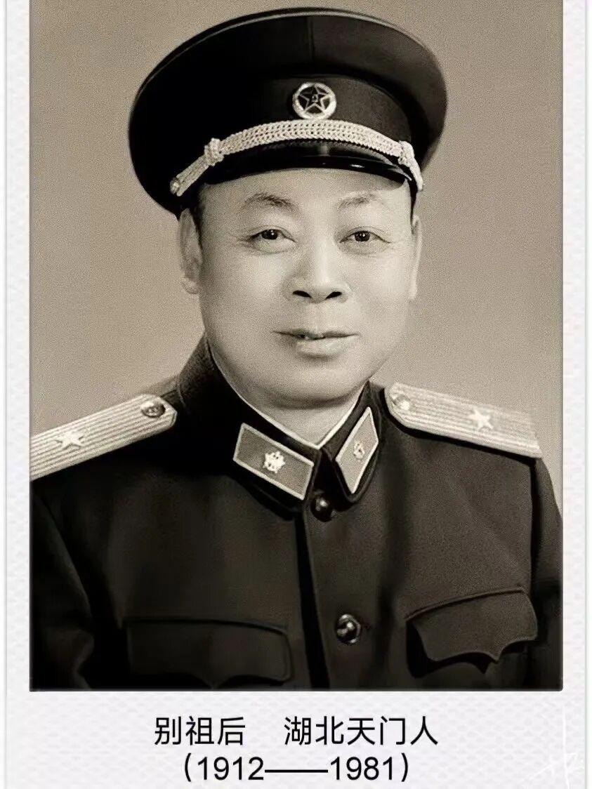 别祖后将军的粮草先行万里路

2026年4月19日，“银河悦读”刊发《长征征文丨