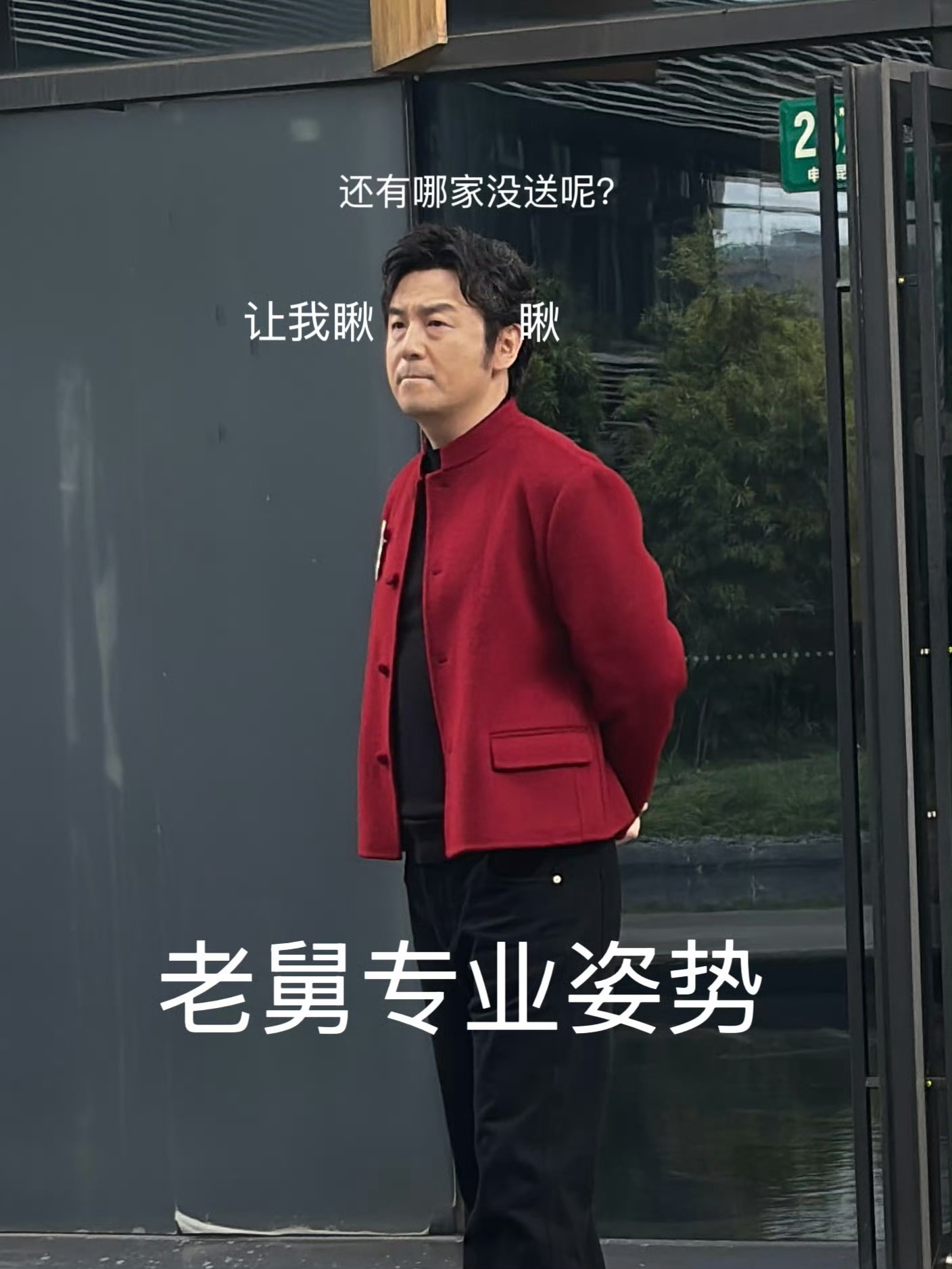 雷佳音自带坚果上街唠嗑 论接地气我只服雷佳音！上海街头提着大礼包见人就送，还能唠