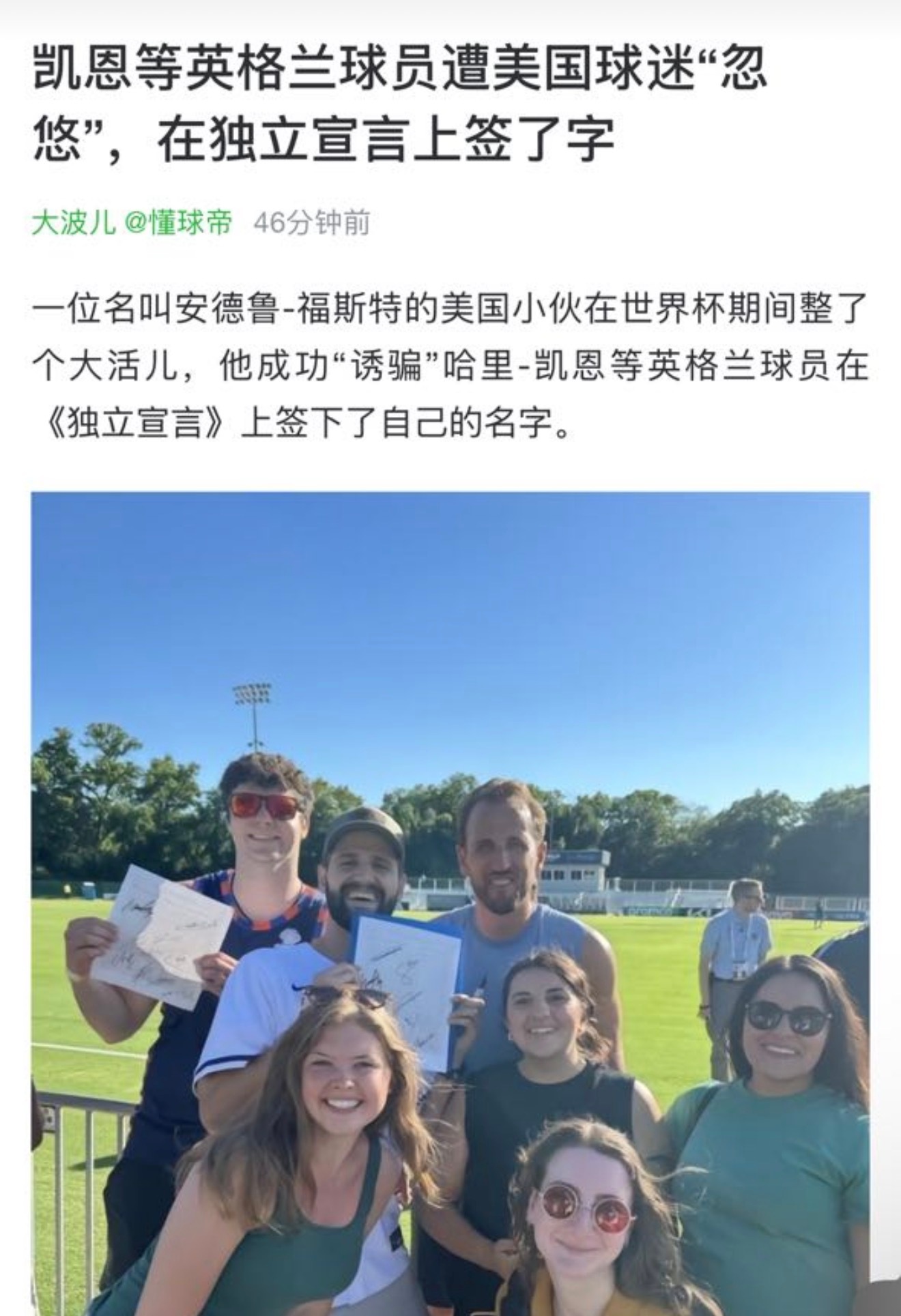 我不行了吧 