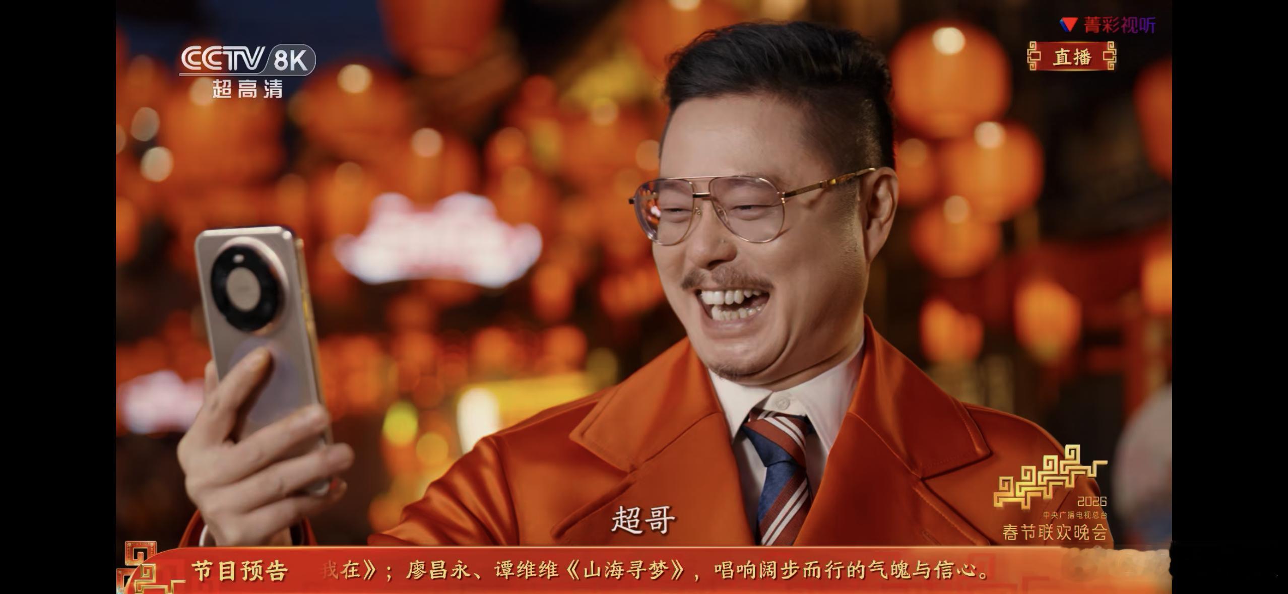 沈腾马丽 嗑晕了 春晚看到沈马组合出来那一刻，感觉这年味儿才算是到位了。从话剧舞