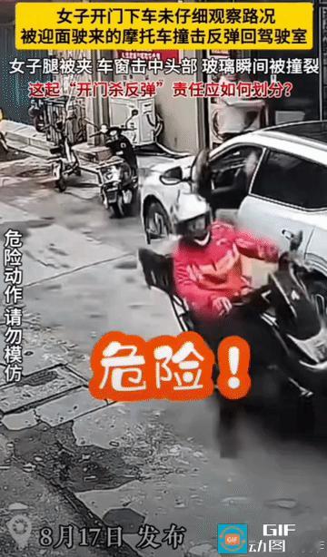 这次是开门被“反杀”！ 2026年7月13日，山东德州临邑县一条步行街上，陈女士