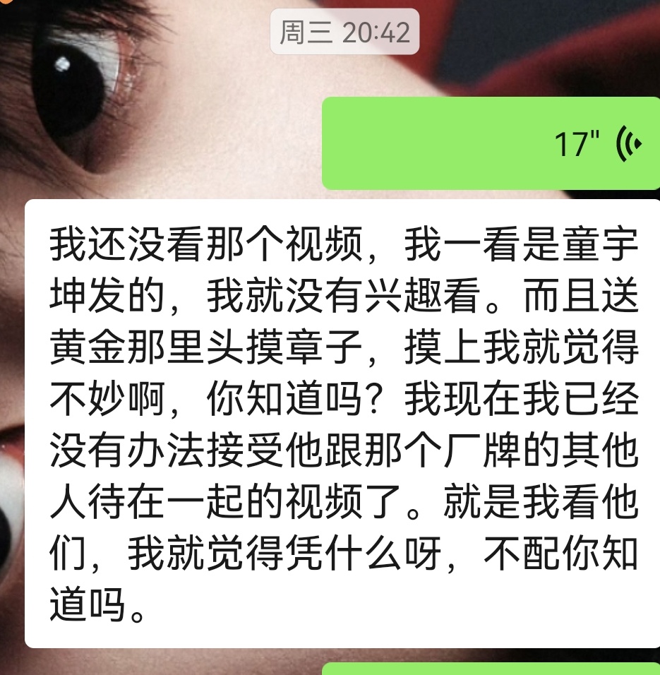 对 特别对 特别特别对 