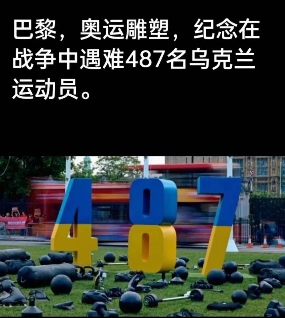 巴黎奥运会上最出色的雕塑
我以为是这个……