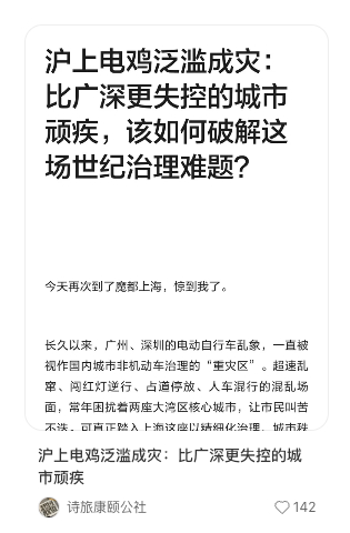 建议原文作者先去趟广州实地考察过再说。 ​​​