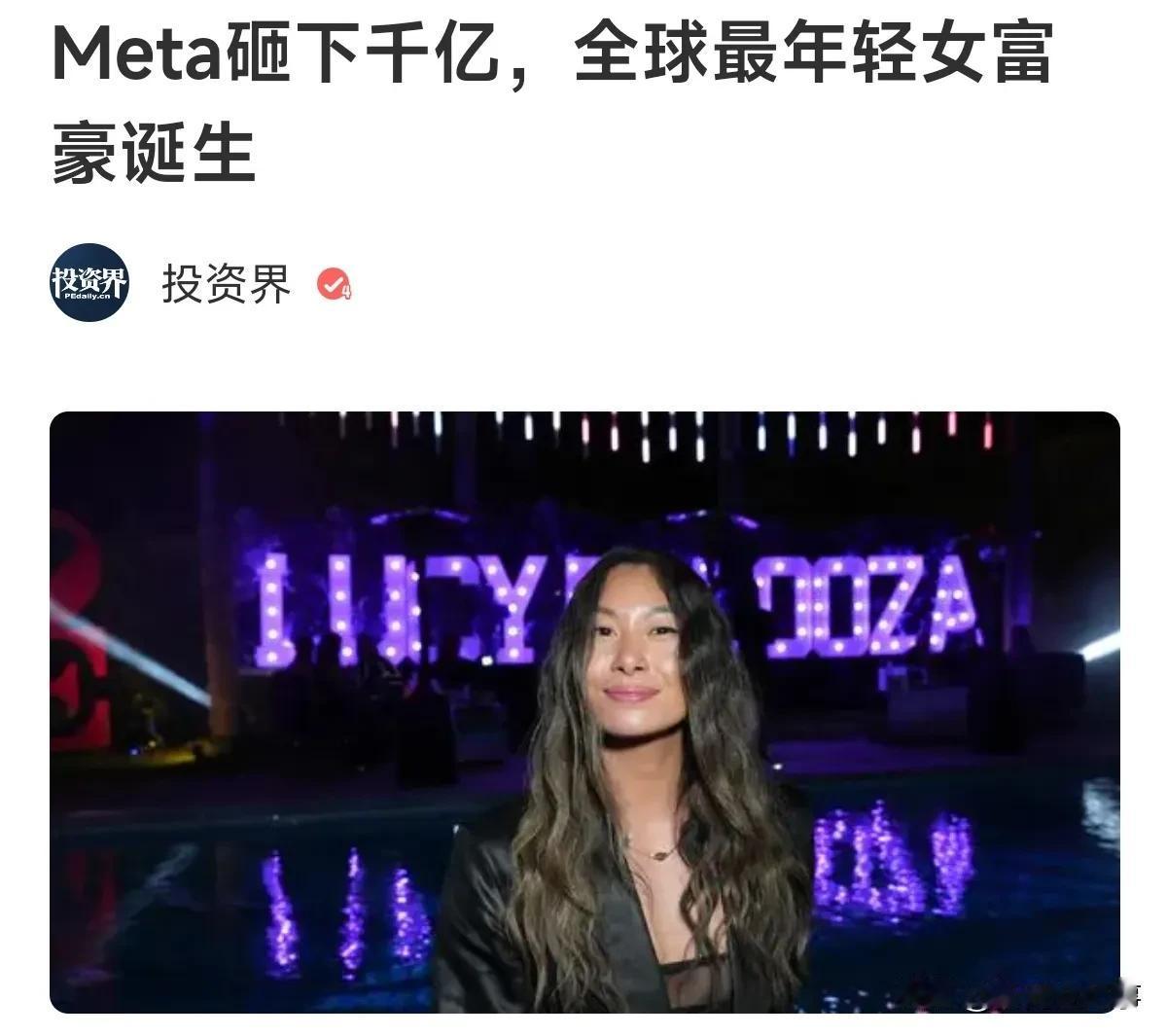 扎克伯格疯狂地押注 Ai，190亿美元入股了一家名叫ScaleAi的数据标注公司