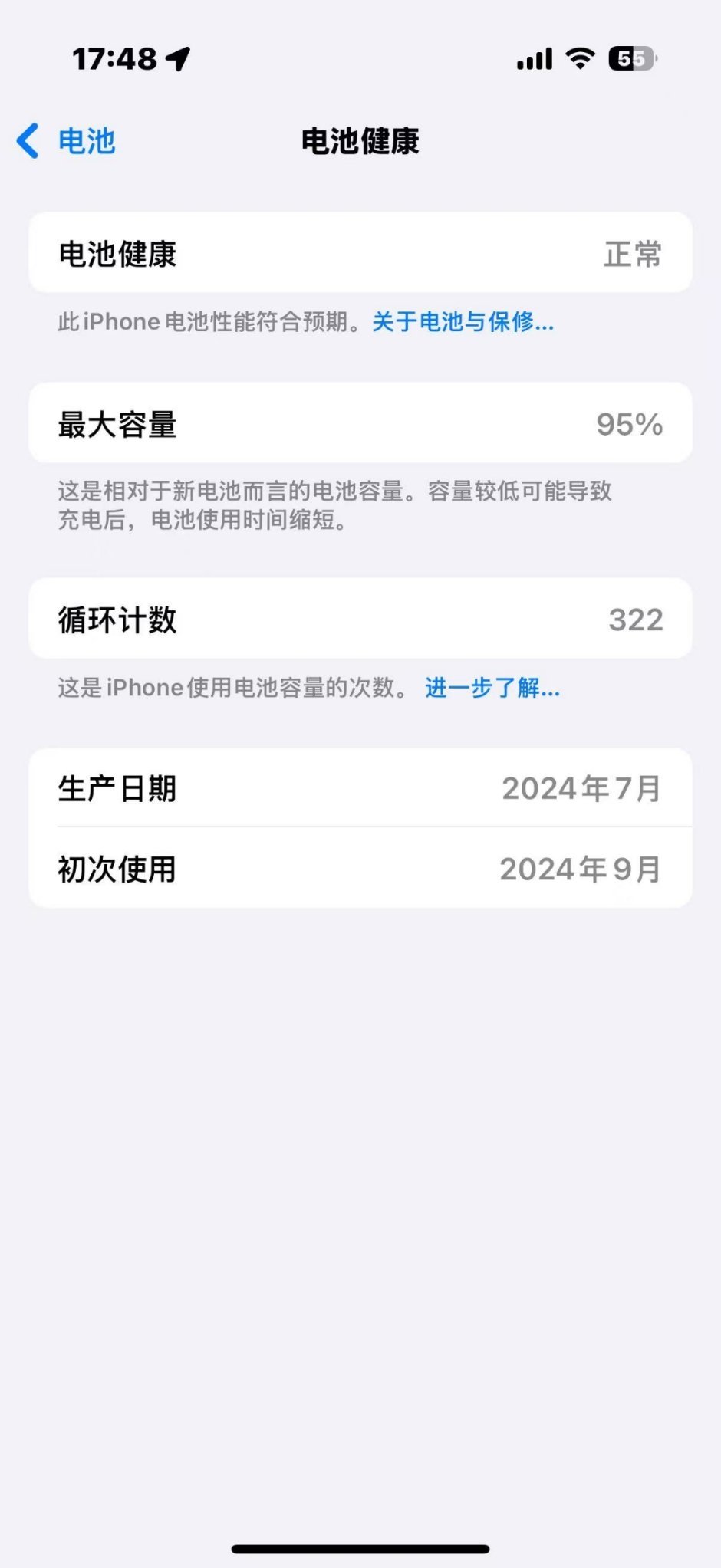 闲置手机如何保护电池 那必然是要定期充放电的，不然确实会存在电池越来越不耐用的情