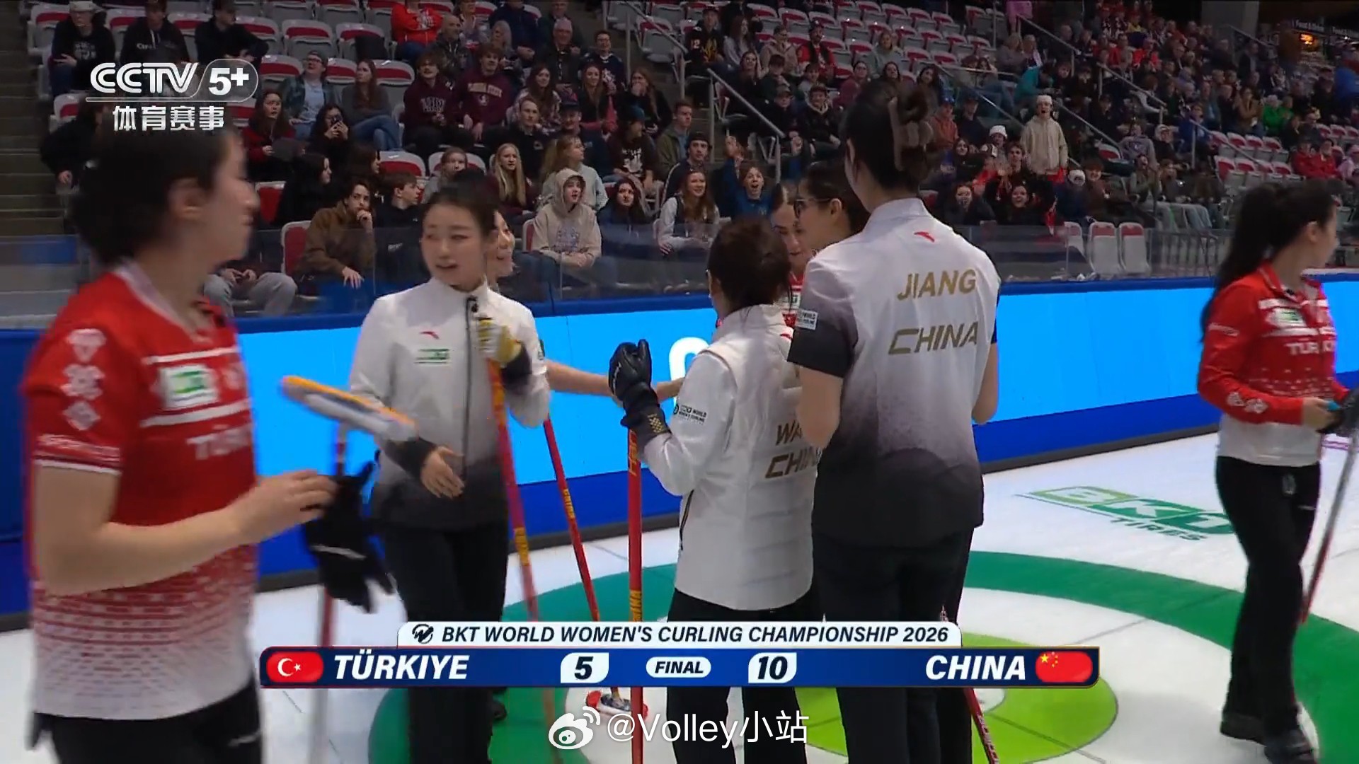 提前握手｜2026女子冰壶世锦赛循环赛，中国队10-5土耳其队，这是一场非常关键