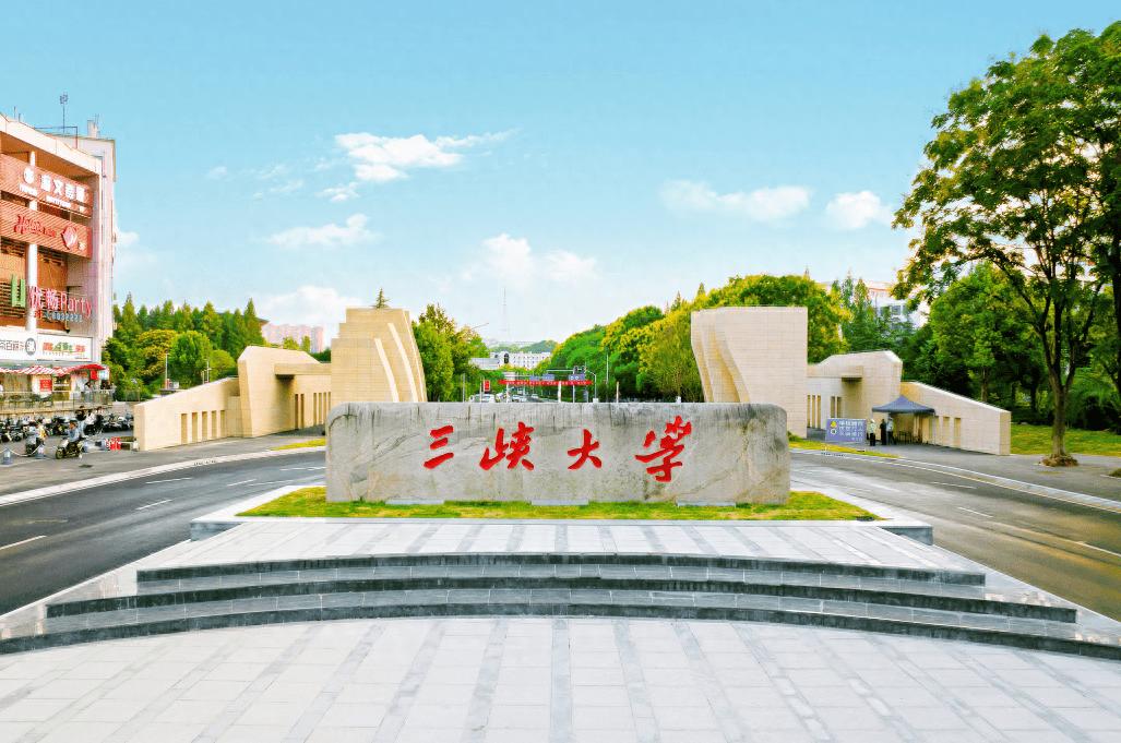 不了解三峡大学的人有些看走眼了，没想到它还有湖北唯一的“黑科技”。
有人认为，三