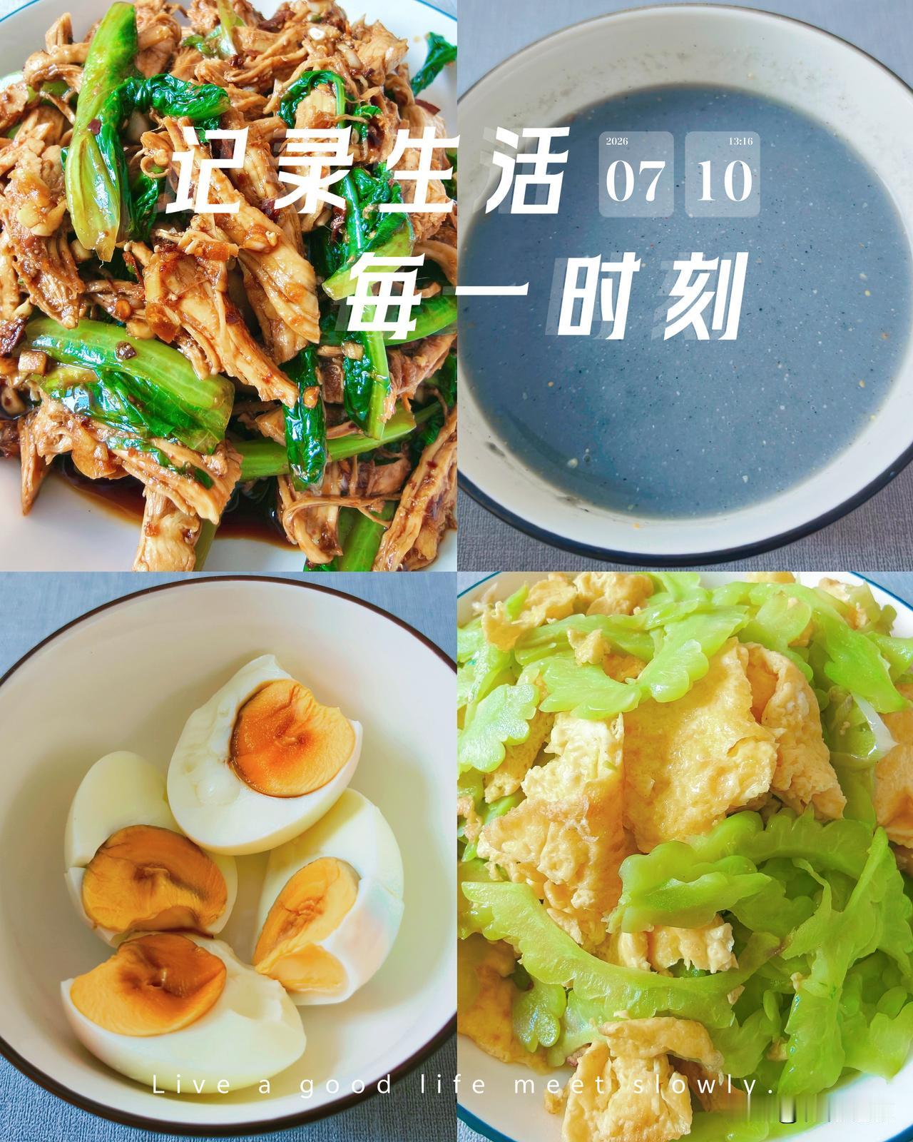 是不是发展到有一天，我们就失去了这种带着温度的饭菜？

是不是我们只需要进食一颗