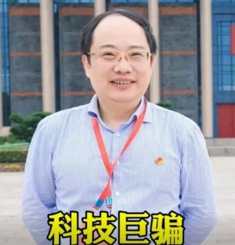 郭伟造假风波未平，网友Jim又甩出“王炸”！

最近，郭伟因学术造假被推上风口浪