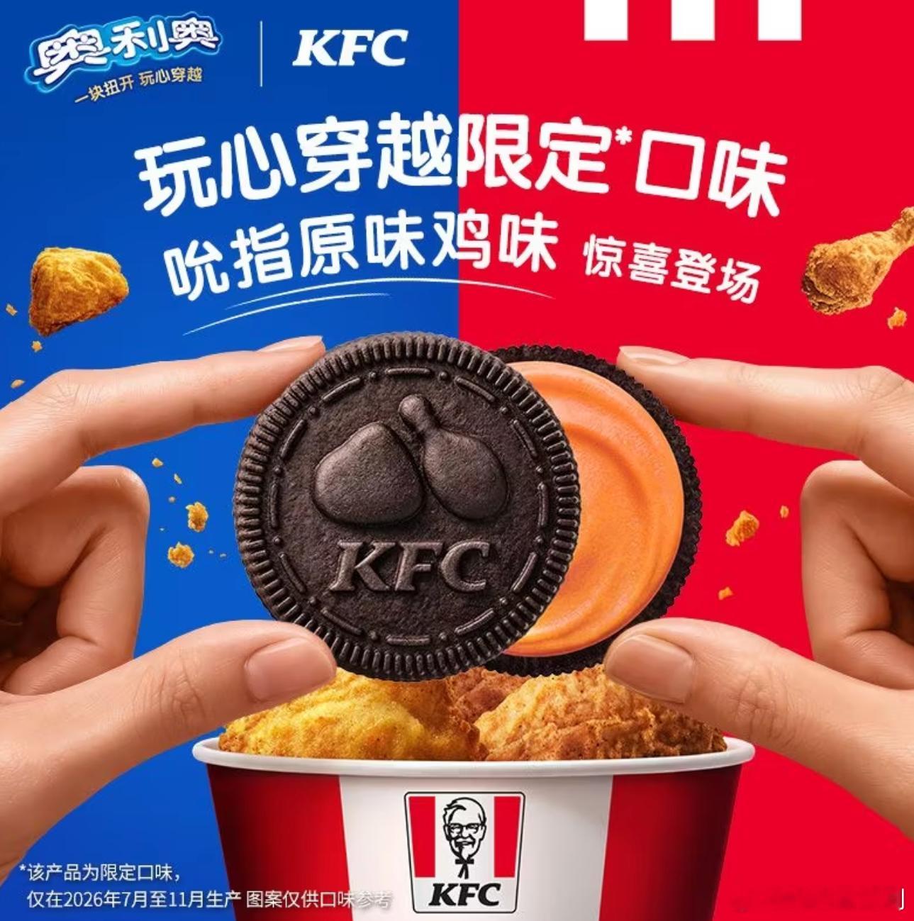 看我刷到了什么？我好像真的没看错！