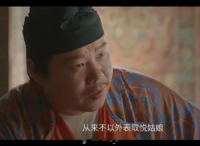 《长安的荔枝》郑平安要跟富裕的胡商哈迪竞争，去讨好阿弥塔。哈迪取笑郑平安无财无貌