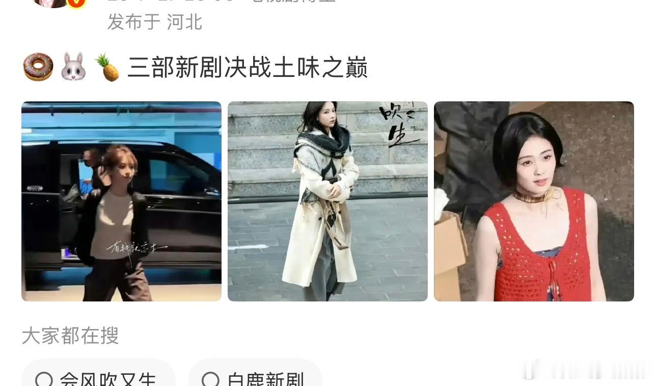 实际只有一个人土