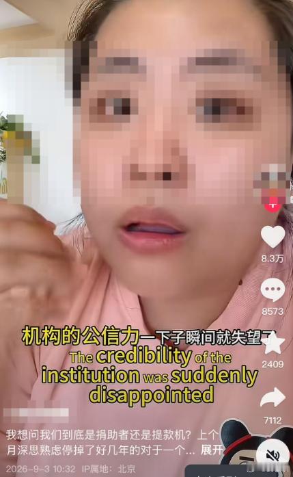月捐数年无人问一月停捐电话催吃相太难看了老百姓捐了好几年的钱，一个电话没有。停了