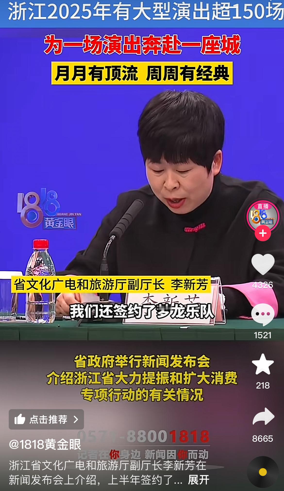我要我噜 ​​​