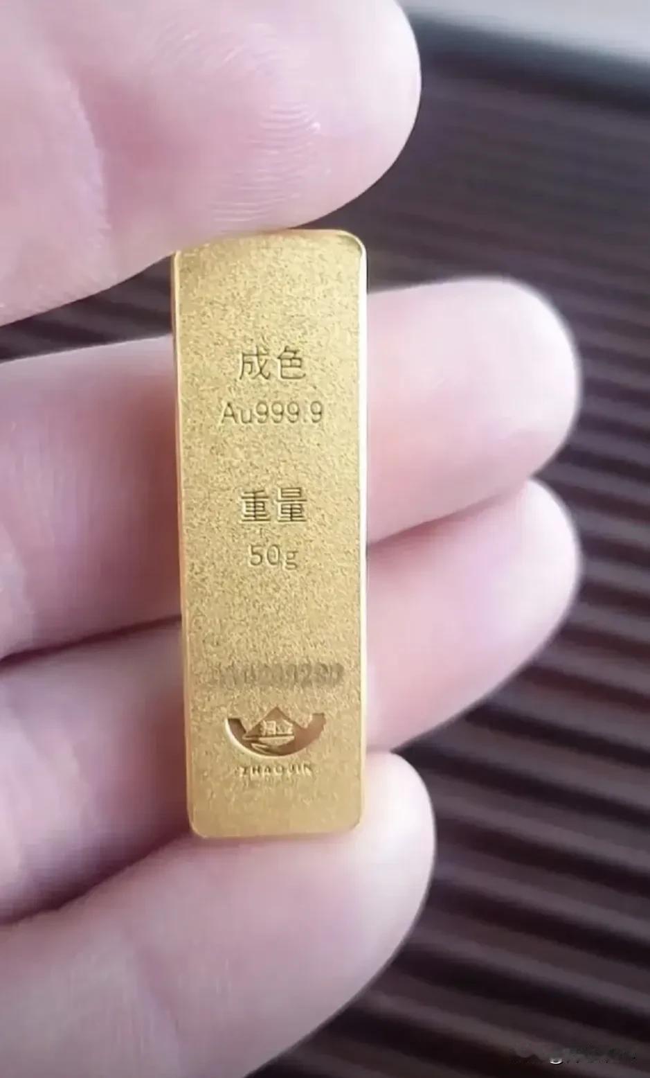 北京，一男子花45015元网购50克金条。次日金价上涨，他没等金条到手就先转卖了