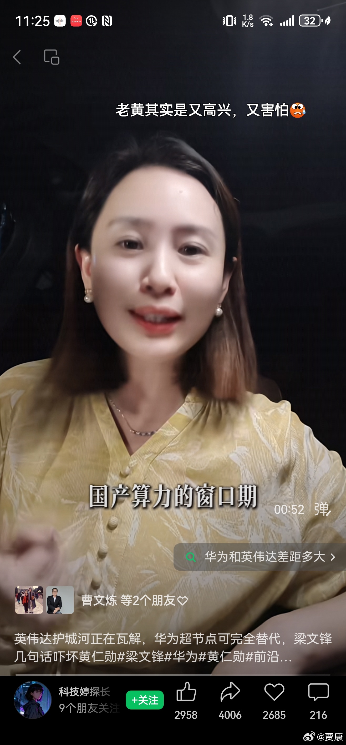 网页链接