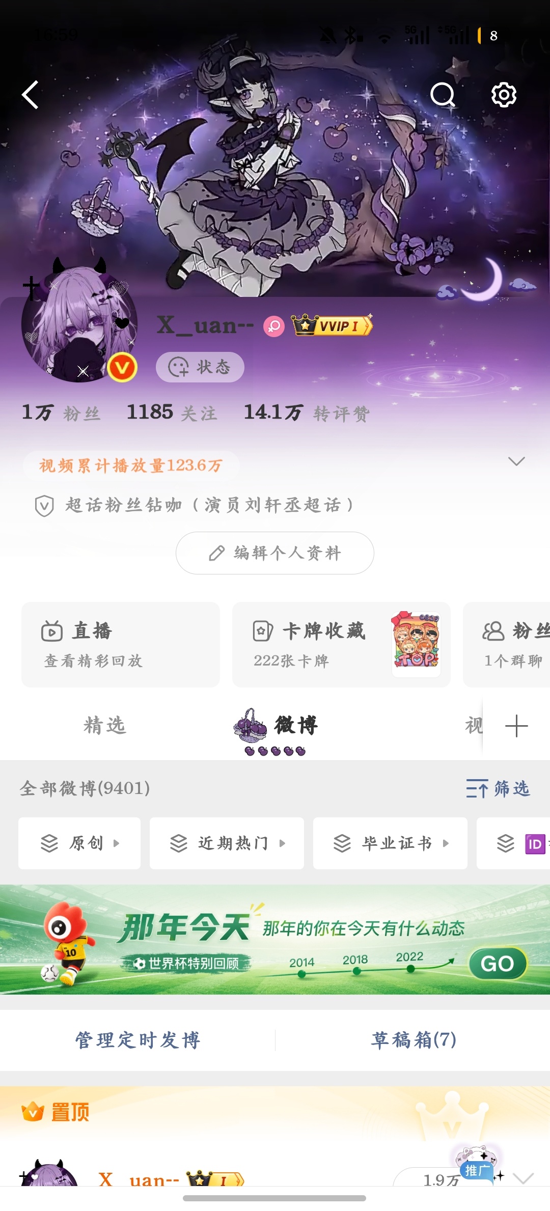 来动动 