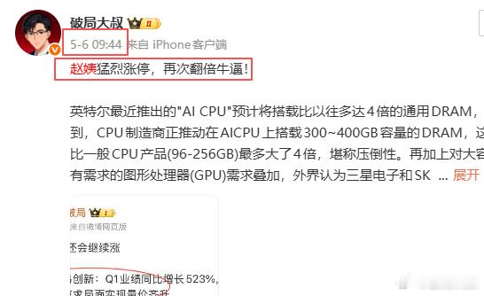 科技向上大概率是存储后面科技要讲国产替代的故事只有存储还有性感大故事长鑫、长江即
