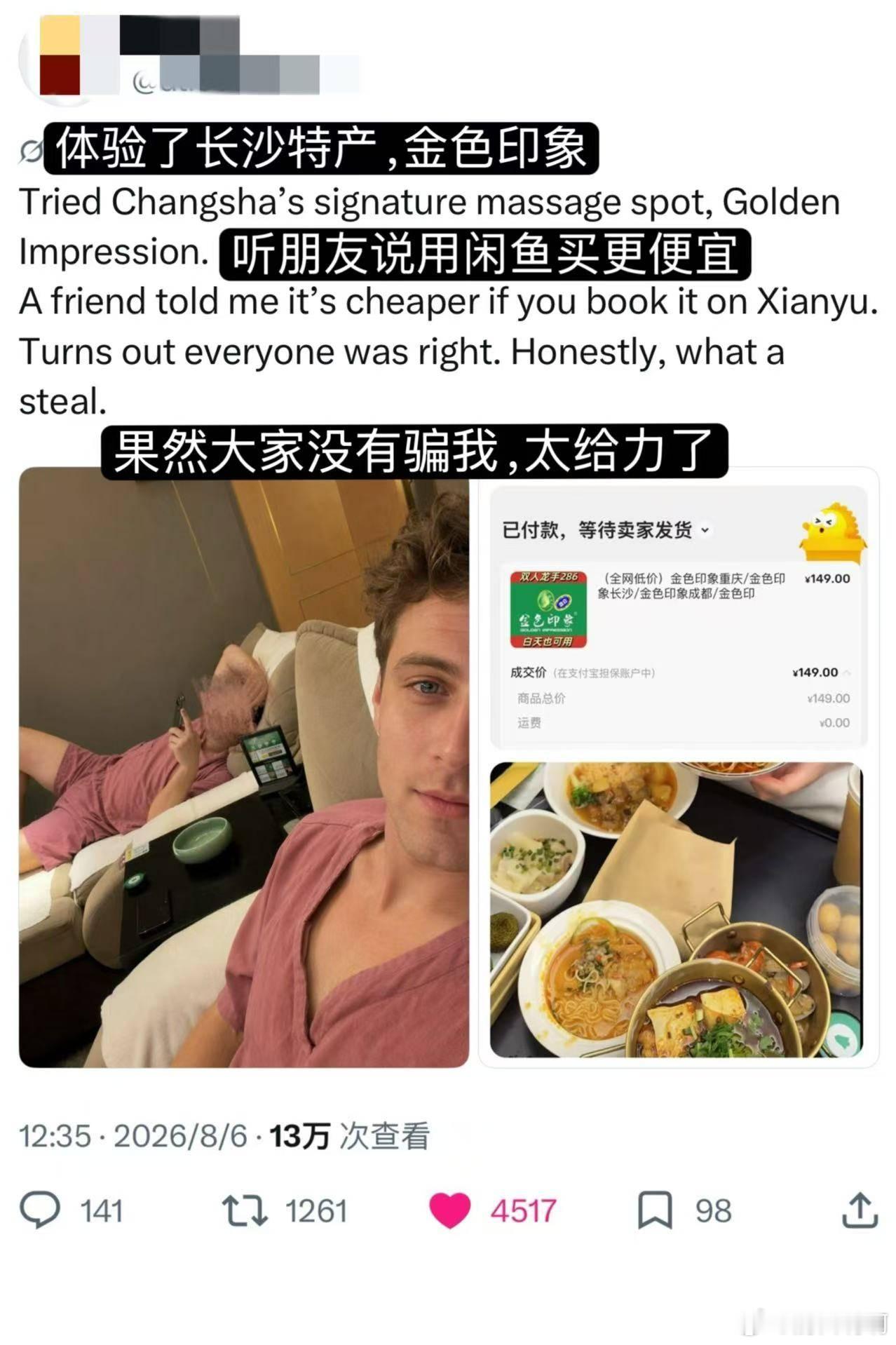 外国人也算是摸到精髓了