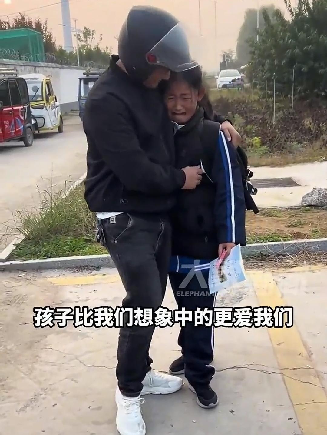 看到一则新闻给我整哭了
一个女孩看到许久未见的爸爸
没想到，笑着笑着就哭了，原来