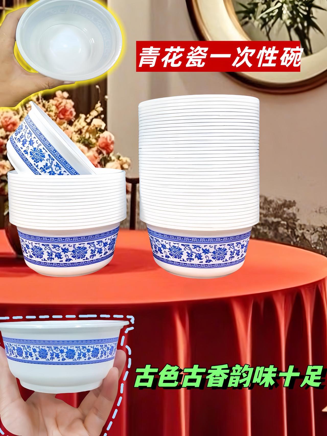 姐妹们，你们还在为家里来客人洗碗而烦恼吗？今天我为大家推荐一款，好看又实用的一次