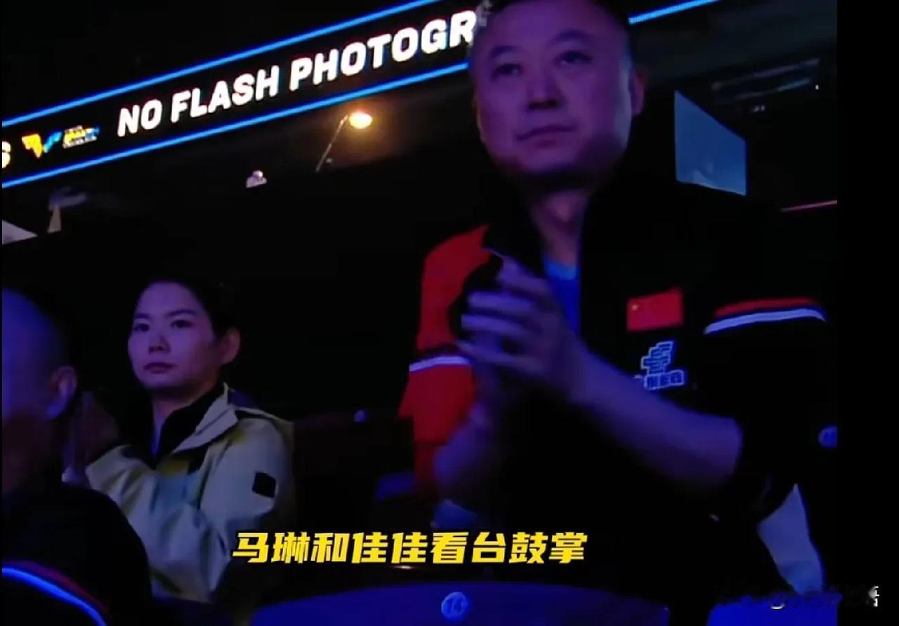莎莎和早田希娜都打出感情来了。
今晚莎莎的场外是邱贻可教练，马琳也从副馆赶过来看