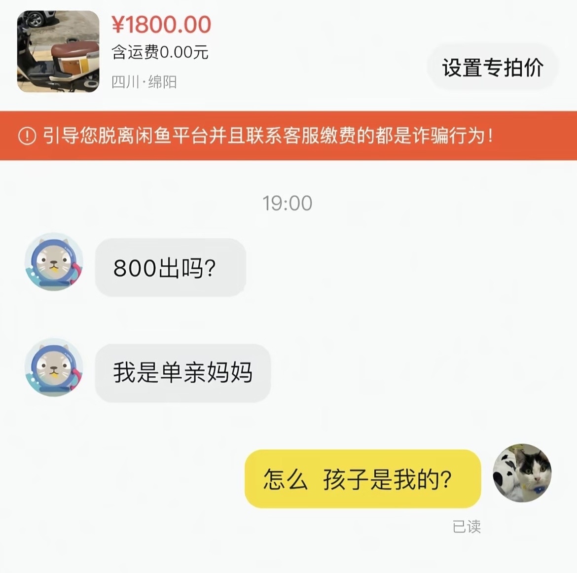 哈哈哈哈哈哈哈哈哈哈哈学会了吧？ 