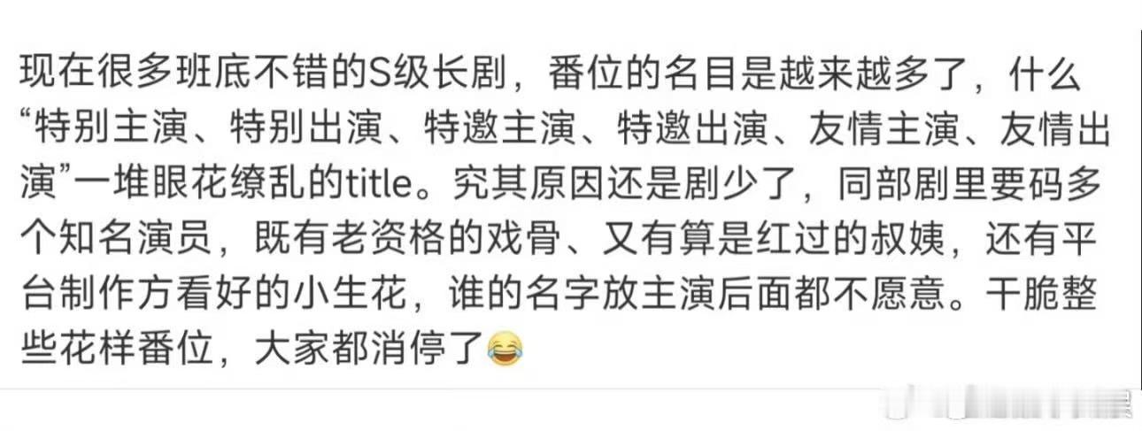 番位花样内娱番位花样内娱番位花样，哈哈。[可怜][可怜] ​​​