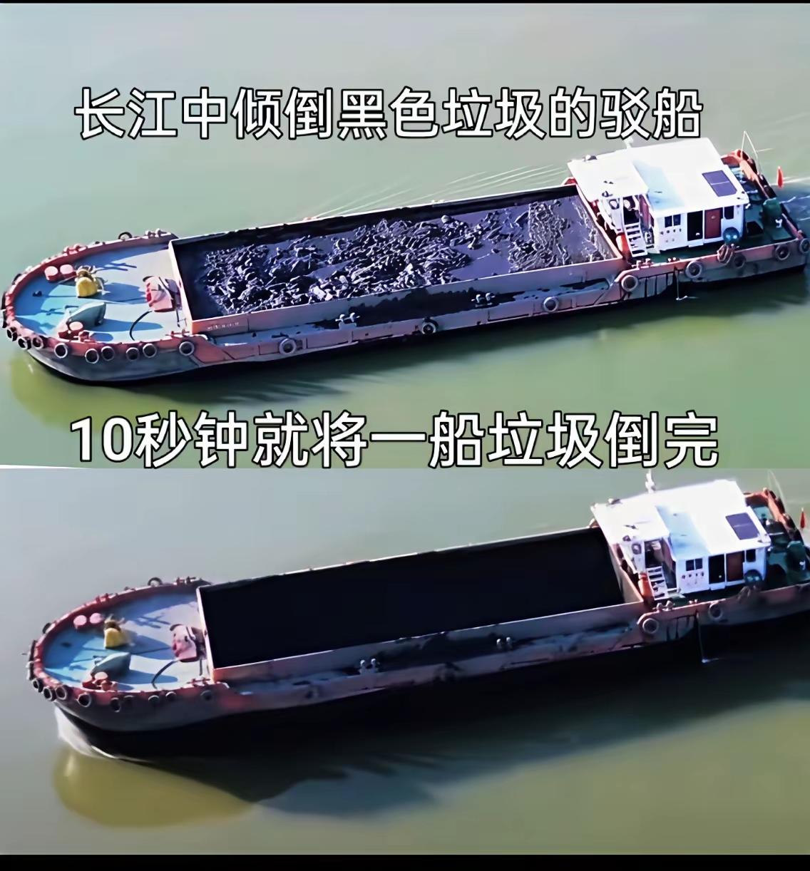 这也太嚣张了，明目张胆地在长江倾倒一船的垃圾，如果不是有人用无人机抓拍到，这事还