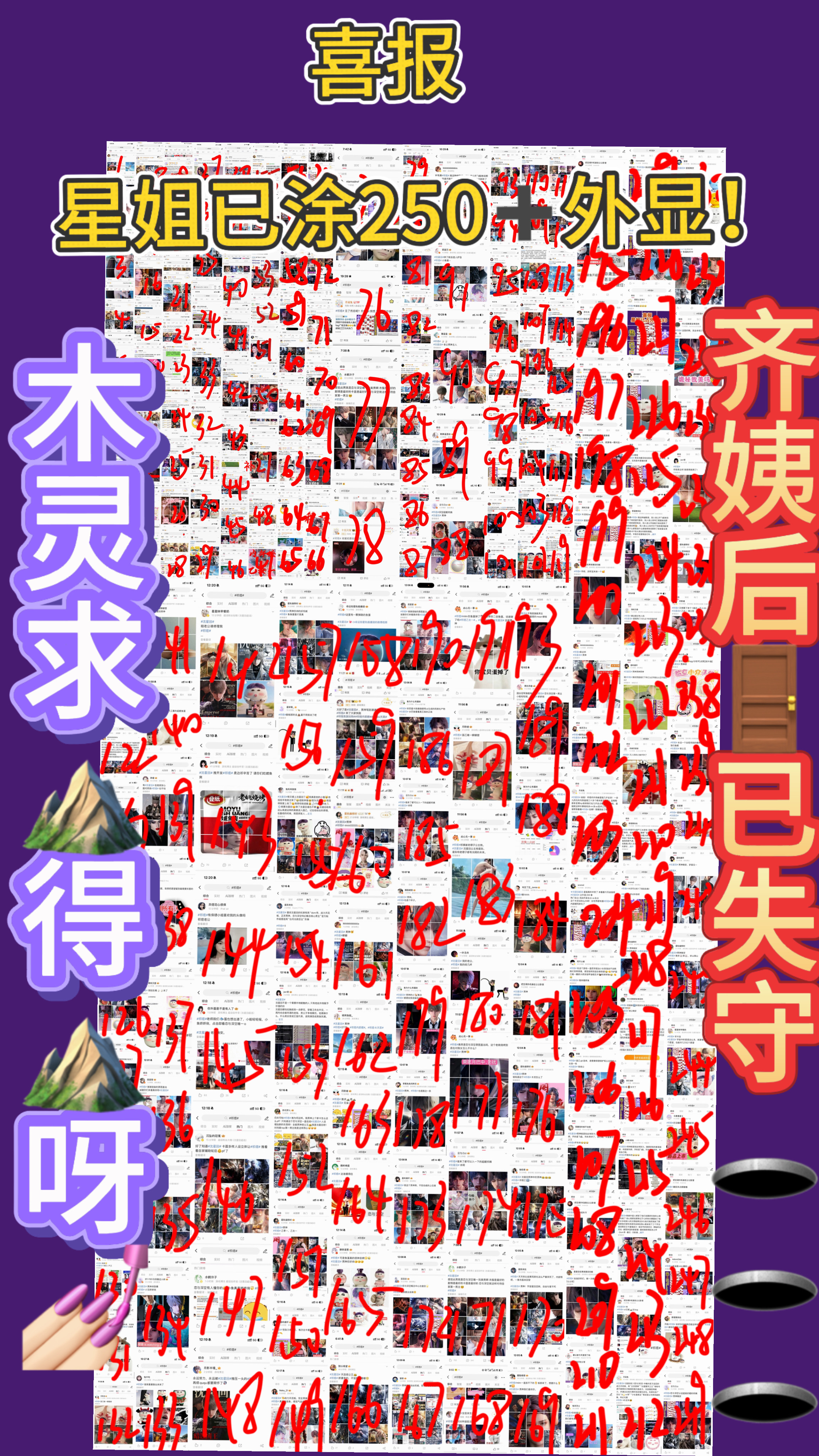 祁煜༓爬̦̒山̦̒摔̦̒倒̦̒了̦̒要̦̒༓抱̦̒抱̦̒༓要̦̒牧̦̒灵̦̒码̦