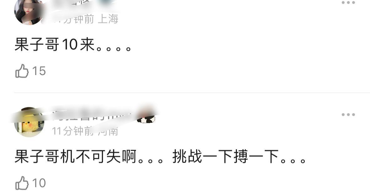 王楚钦无缘澳门世界杯决赛 天佑巴西都来了 输赢真的有人在乎吗 这个乒乓球配谁付出