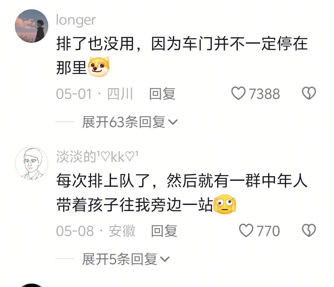 你永远可以相信大学生的素质 