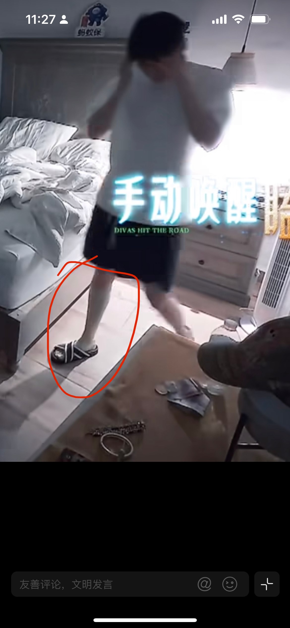 这袜子是p的吗？[思考] ​​​