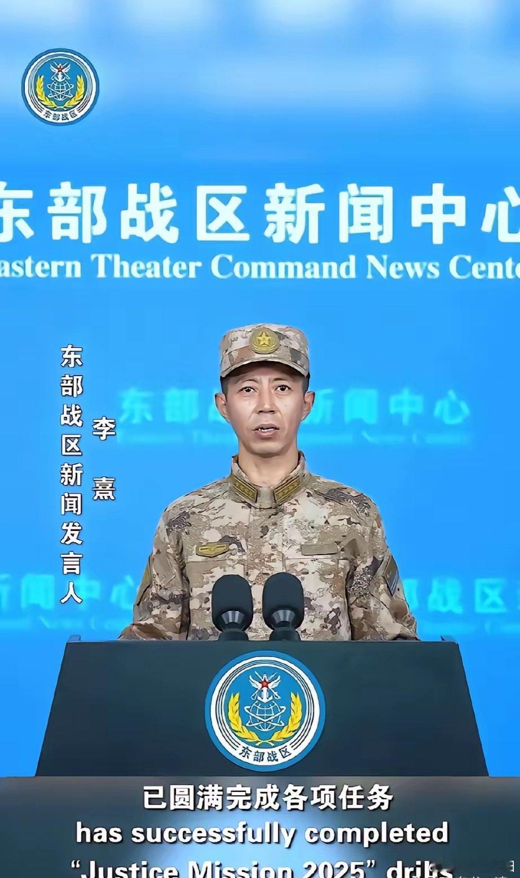 中国人民解放军军演顺利落下帷幕，一份支持中国的名单随之清晰呈现：俄罗斯、哈萨克斯