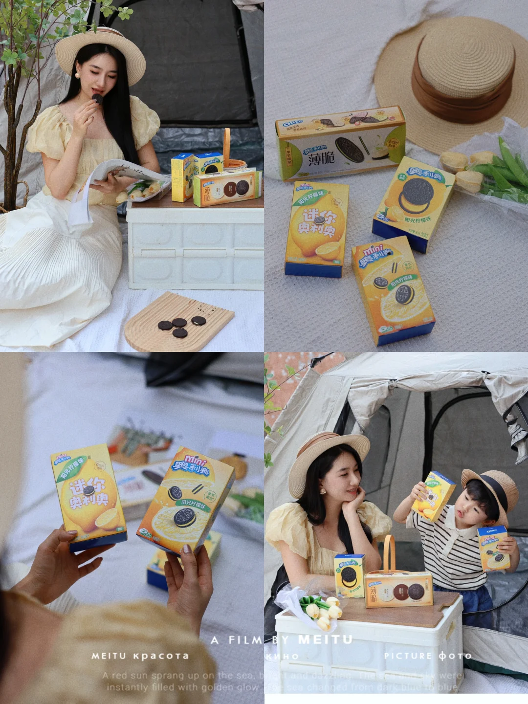 春天的味道🍋亲子露营小零食！🍪