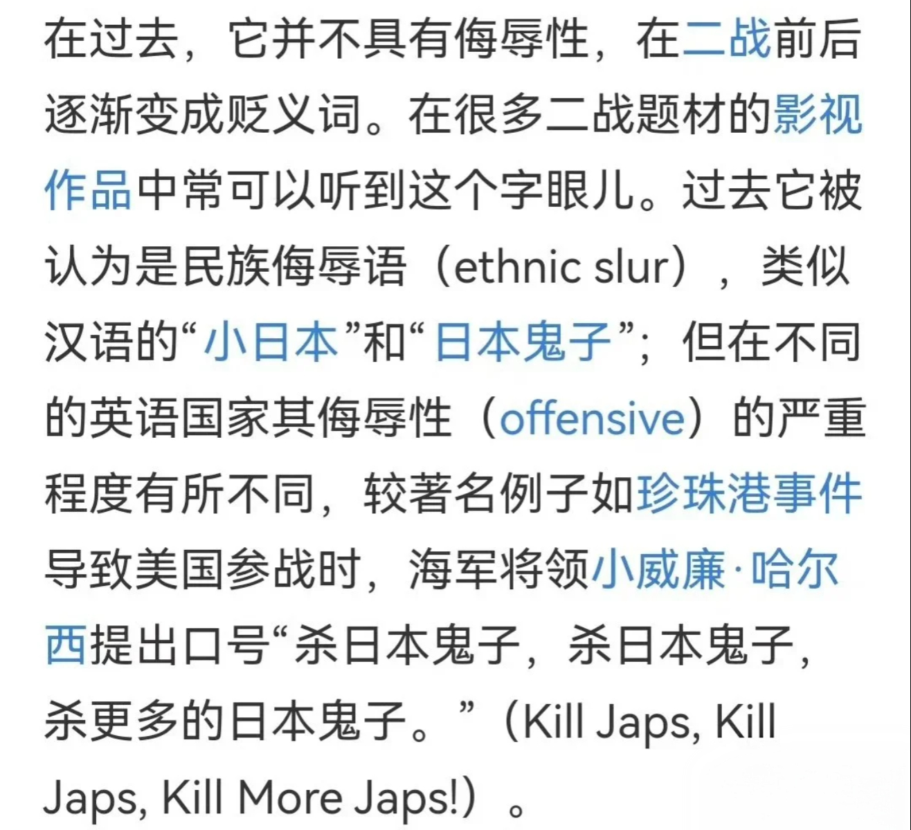 朴成训道歉 樱花妹现在开始抵制enhypen去日本巡演了，谁知道呢丈夫出轨爱豆恋