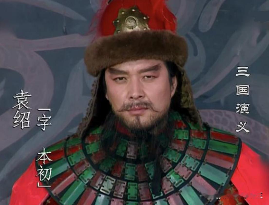 同时颍川出身的谋臣，袁绍的郭图差曹操荀彧可不是一星半点。
袁绍的郭图就好比赵国的