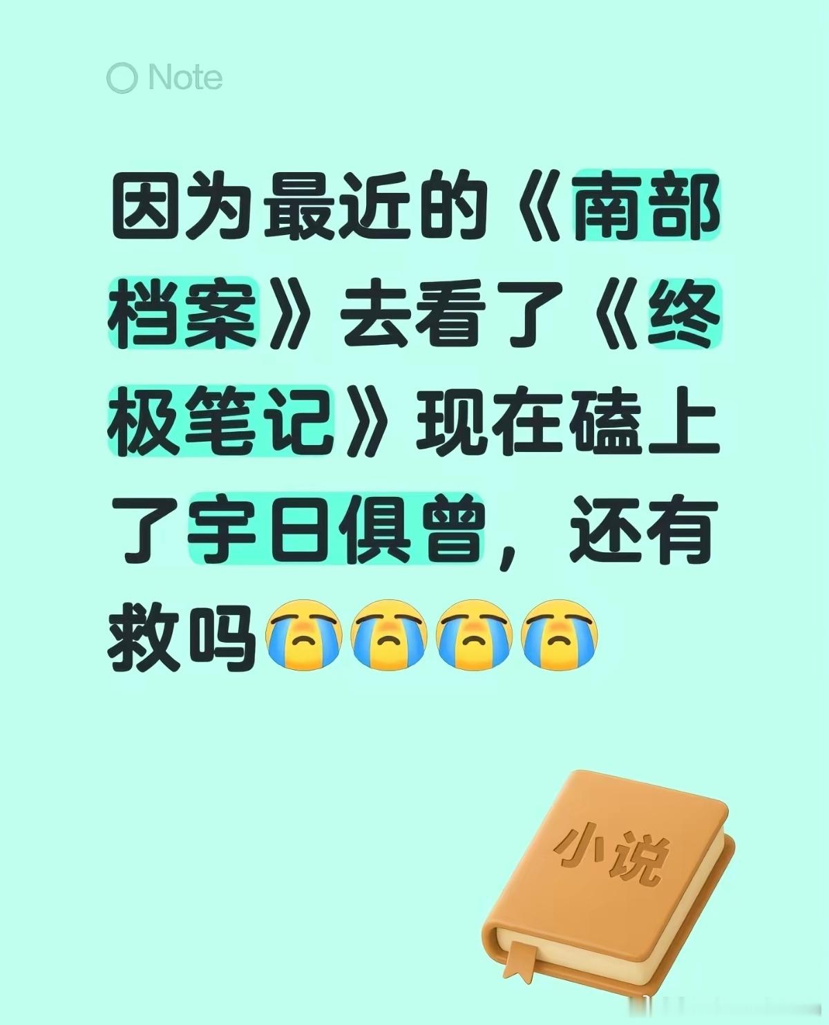 笑得我有点干呕了 