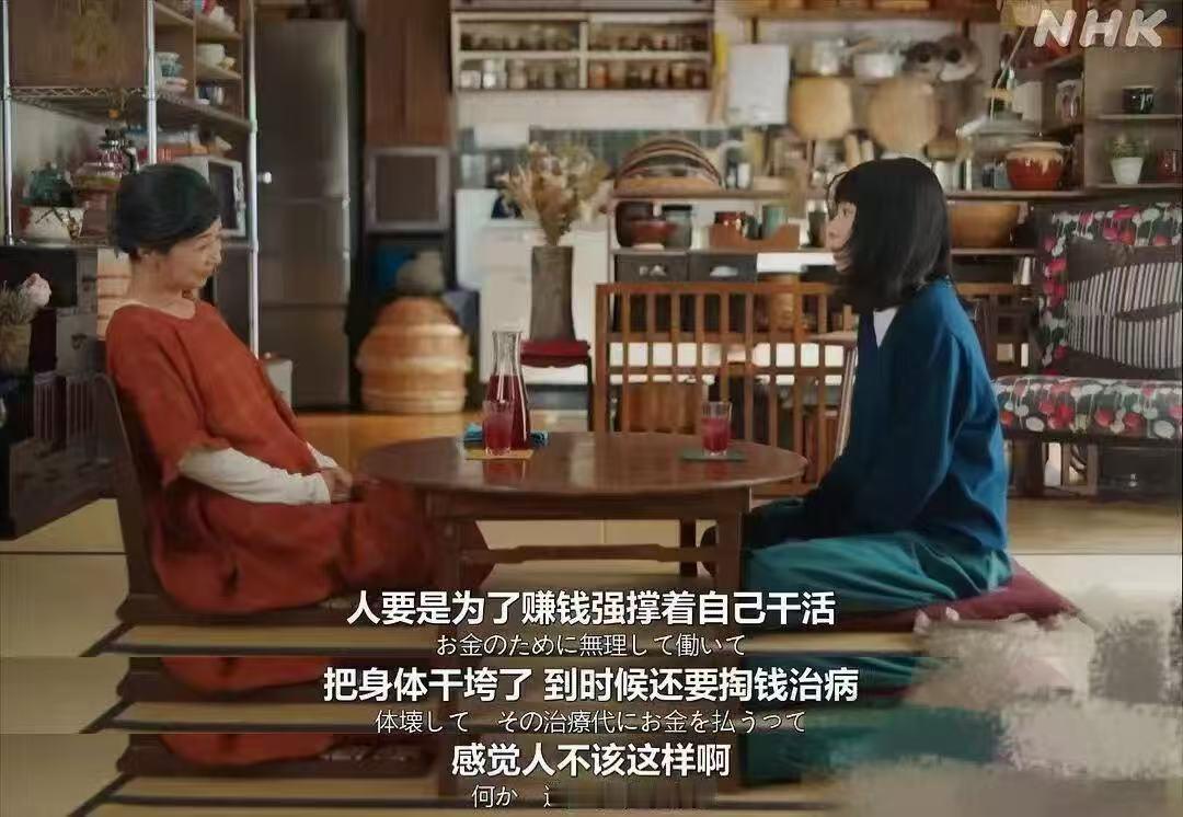 虽然流露着赚钱变难的无奈，但其实以前经济大好的时候，大部分家庭也是纯过日子的。做