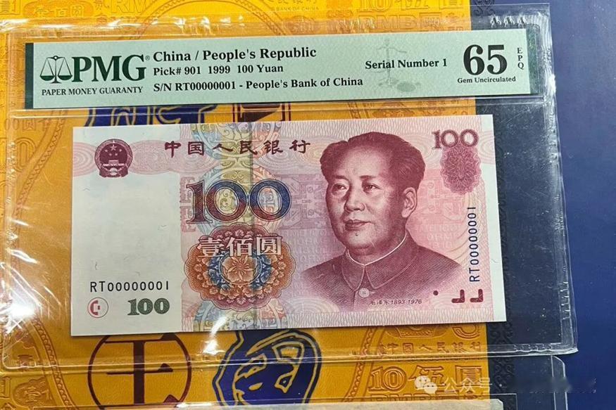 在钱币收藏市场里面，面值100元纸币的收藏价值，都会跟着存世总量、品相好坏，还有